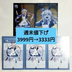 ウマ娘 メイド喫茶 特典 メタルポストカード タマモクロス 5点