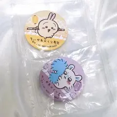 くら寿司 ちいかわ うさぎ モモンガ 缶バッジ ビッくらポン