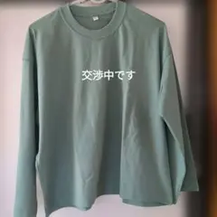グリーン 長袖 トップス