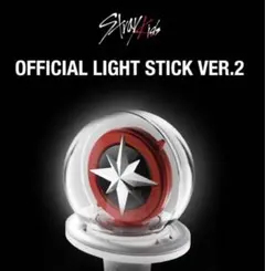 StrayKids OFFICIAL LIGHT STICK VER.2