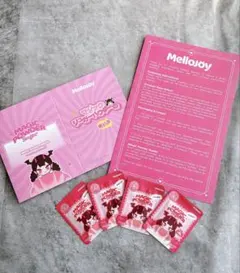メロジョイmellojoyマジックパウダー4つと説明書2つ計6点セット