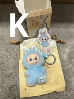 イニシャル ラブブ キーホルダー ブルー 青 K