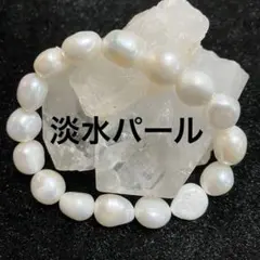 204ホワイト淡水パールブレスレット