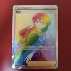 ポケモンカード カイ HR s10P 083/067スペースジャグラー プレイ用