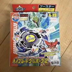 2025年最新】ウルボーグ2の人気アイテム - メルカリ