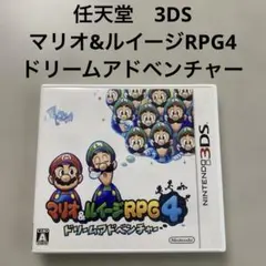 任天堂　マリオ&ルイージRPG4 ドリームアドベンチャー　3DS