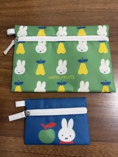 MIFFY FRUITS ポーチ 2点セット