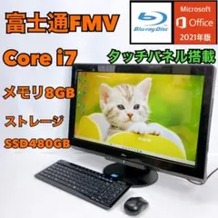 一体型