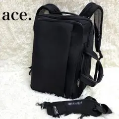 ace. 3way ビジネスバッグ ナイロン ブラック リュック 拡張機能