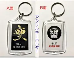 pururunpanda様 リクエスト 2点 まとめ商品