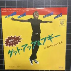 フレディ•ジェイムス「ゲット•アップ&ブギー」7㌅ EP レコード