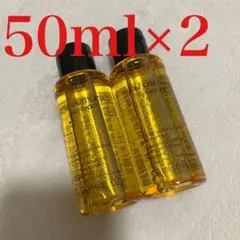 シュウウエムラ ボタニック クレンジングオイル　50ml 2本セット