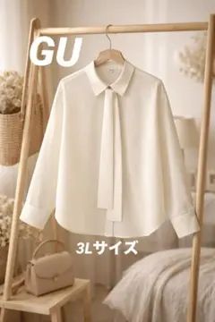 GU ジーユー　ボウタイシャツQ オフホワイト　淡い色　長袖　ブラウス