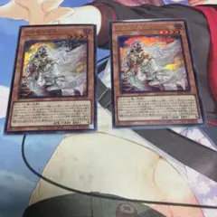 白き竜の落胤　ウルトラ