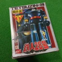 2026年最新】鉄人28号 超合金 GB 23の人気アイテム - メルカリ