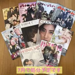 2026年最新】雑誌まとめ売りの人気アイテム - メルカリ