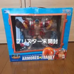中古】【国内正規品】ARMOR☆FRANKY P.O.Pフィギュア - メルカリ