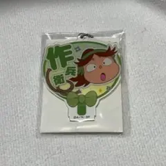 忍たまデコうちわキーチェーン 作兵衛