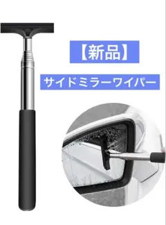 ハムカツ様 リクエスト 2点 まとめ商品