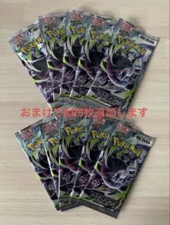 ポケモンカード アビスアイ バラパック、13パック サーチ済 - メルカリ