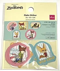 ディズニー　ズートピア　フレークシールA　ダイソーのサムネイル