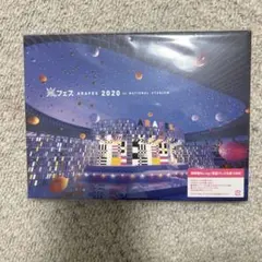 2026年最新】嵐フェス2020 初回 blu-rayの人気アイテム - メルカリ