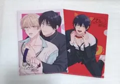 にこ山P蔵 花音 クリアファイル 応募者全員プレゼント 全プレ