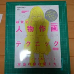 マーボー様 リクエスト 2点 まとめ商品