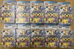 未開封】金属探知機反応あり スタートデッキ100バトルコレクション