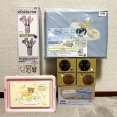 リラックマグッズ　6点セット　ランチボックス、保冷スツール、加湿器、その他