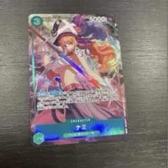 り*け様 ナミ プレミアムカードコレクション プロモ パラレル OP09-070