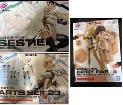 新品未開封］30MS セスティエ ツキルナ ベルベリア 3個セット - メルカリ
