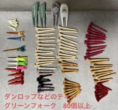 ティーフォーク