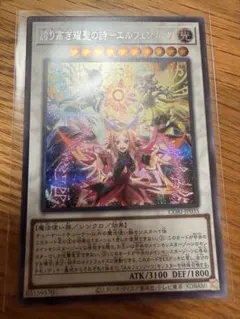 2026年最新】エルフェンノーツの人気アイテム - メルカリ