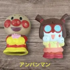 アンパンマン 指人形 アンパンマン ドキ子ちゃん ソフビ 2体セット
