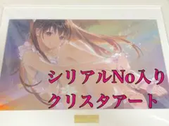 Lycee/リセ/SP 学園のアイドル 小木曽雪菜 米澤円 直筆サイン入り 2025年最新】小木曽雪菜 spの人気アイテム - メルカリ