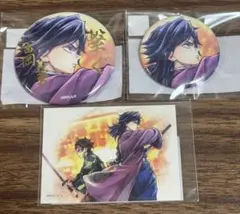 鬼滅の刃　WEBSHOPくじ 冨岡義勇 E賞　F賞　G賞　②