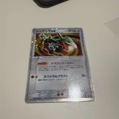 2026年最新】ポケモンカードゲーム 構築済みスターター レックウザ