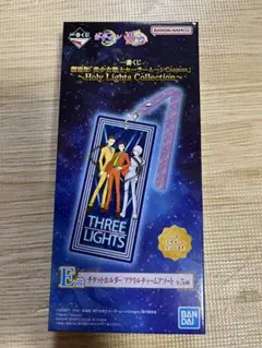 美少女戦士セーラームーンcosmos 一番くじ E賞チケットホルダー