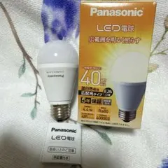 【新品】Panasonic LED電球 40形 LDA4WW-G/E/W