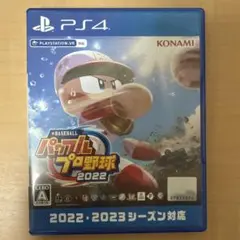 PS4 eBASEBALLパワフルプロ野球2022