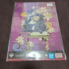 一番くじ　ジョジョの奇妙な冒険　I賞　クリアポスター　東方仗助
