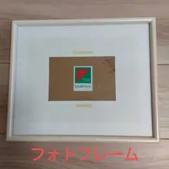 ホワイト フォトフレーム 255 x 305 mm