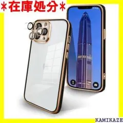 ☆送料無料 iPhone11ProMax ケース クリア ブラック 1761