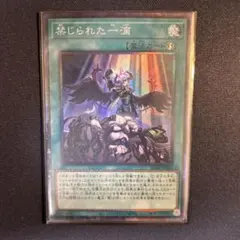 遊戯王 禁じられた一滴 3枚セット ノーマル - メルカリ