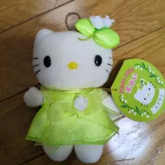 希少サンリオハローキティ花占いスズランマスコットぬいぐるみ　平成レトロ2000