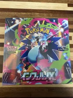 【シュリンク付き】ポケモンカードゲーム インフェルノX 1BOX