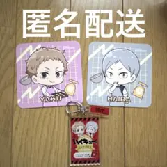 ハイキュー アンティーク 2連アクリルキーホルダー コースター 夜久 リエーフ