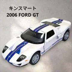 【新品未使用品】キンスマート 2006　フォードGT　ホワイト