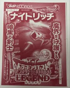 2026年最新】モンスターバトルロード 未開封の人気アイテム - メルカリ